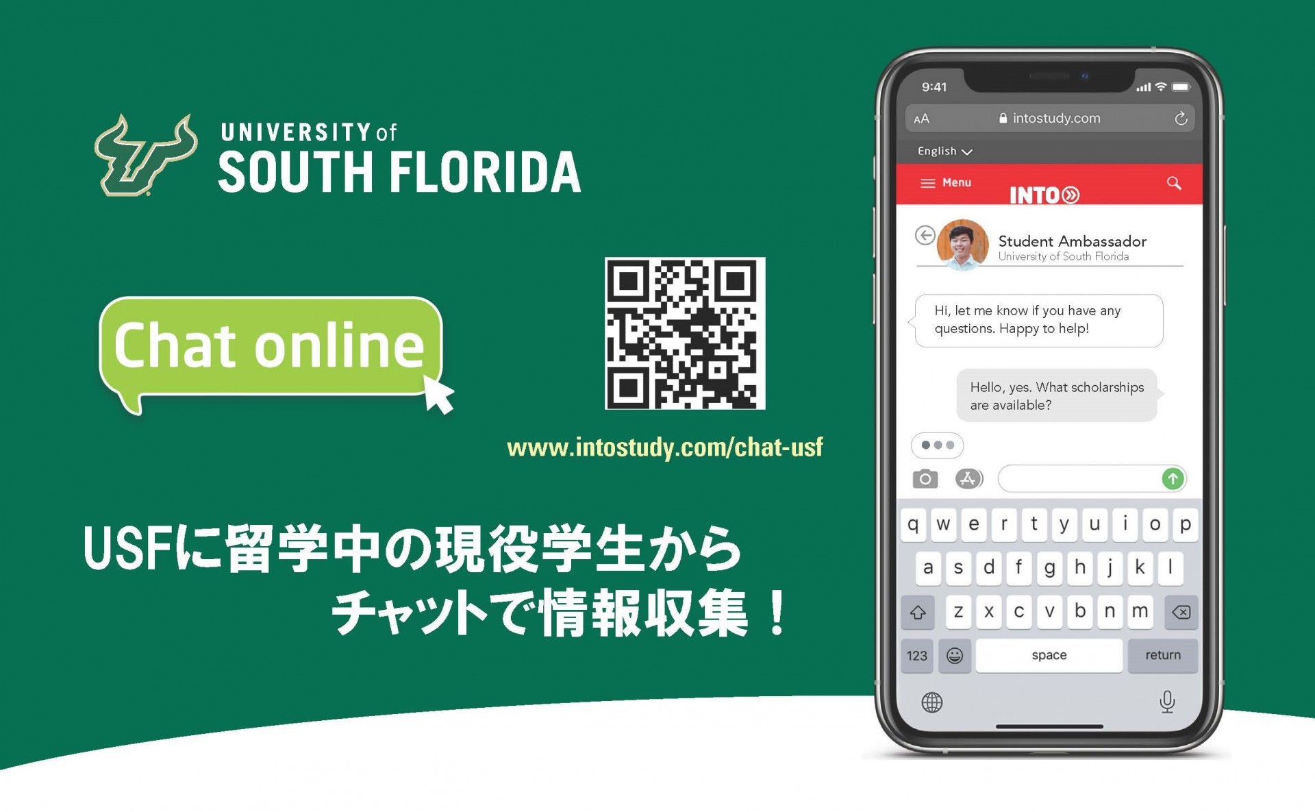 南フロリダ大学 Intoパートナー大学公式出願窓口 無料サポート 南フロリダ大学 Intoパートナー大学公式出願窓口 無料サポート
