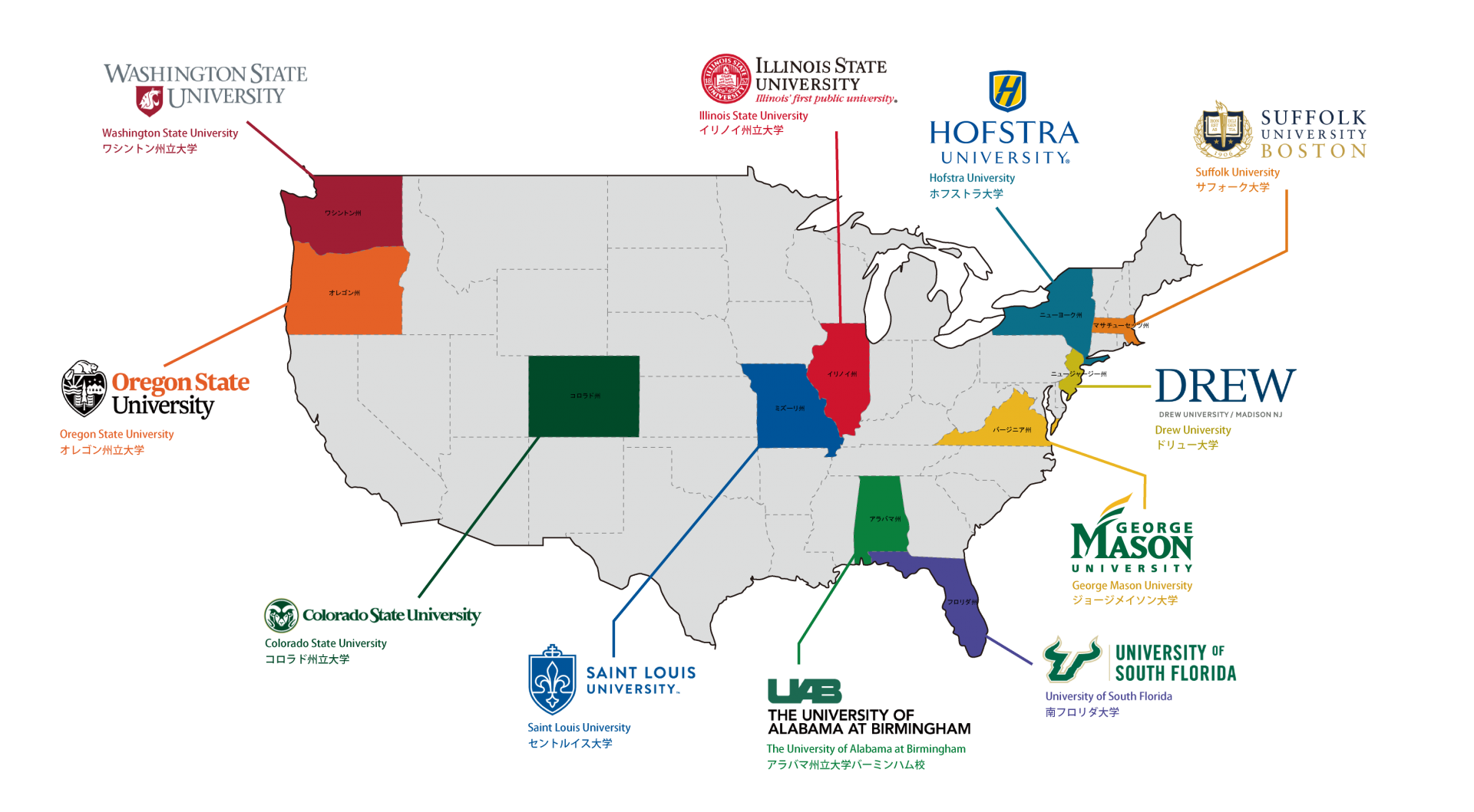 アメリカ合衆国　大学マップ